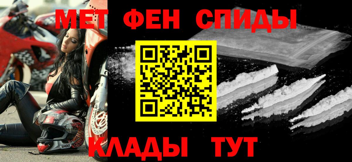 Керчь  АМФ  Вход с VPN  Amphetamine Premium 