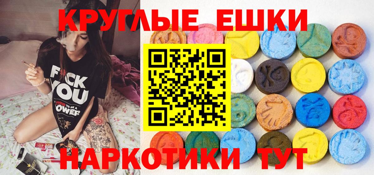 Керчь  где можно купить   Вход с VPN  Ecstasy  ЭКСТАЗИ 250 мг  ЭКСТАЗИ mix 