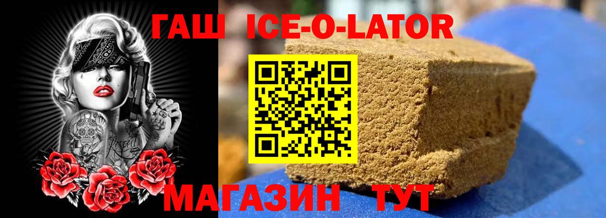 Гашиш AMNESIA HAZE Керчь