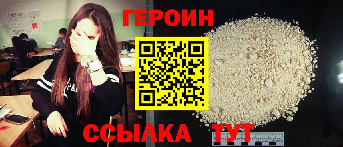 МДМА  Бошки Шишки  Керчь  ТГК  ГАШ  Вход с VPN  Кокаин  КОКАИН  МЕФ  