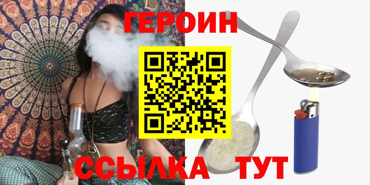 Керчь  Героин VHQ  Вход с VPN 