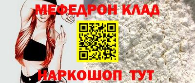 соль ск Кандалакша
