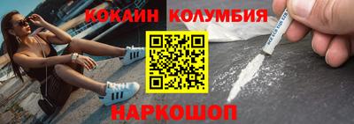 соль ск Кандалакша