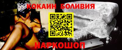 соль ск Кандалакша