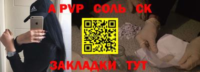 прущая мука Канаш