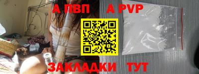 соль ск Кандалакша