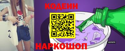 соль ск Кандалакша