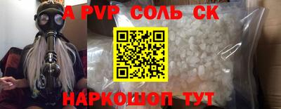 прущая мука Канаш