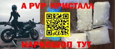соль ск Кандалакша