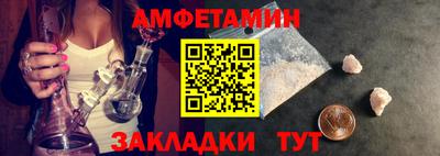 соль ск Кандалакша