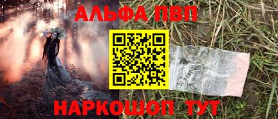 прущая мука Канаш
