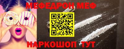 прущая мука Канаш