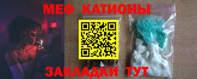 прущая мука Канаш