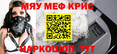прущая мука Канаш