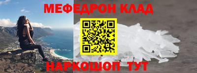 соль ск Кандалакша