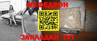 соль ск Кандалакша