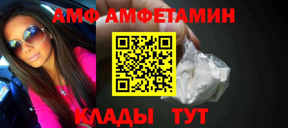 Первитин Декстрометамфетамин 99.9%  Первитин  Керчь  Вход с VPN 