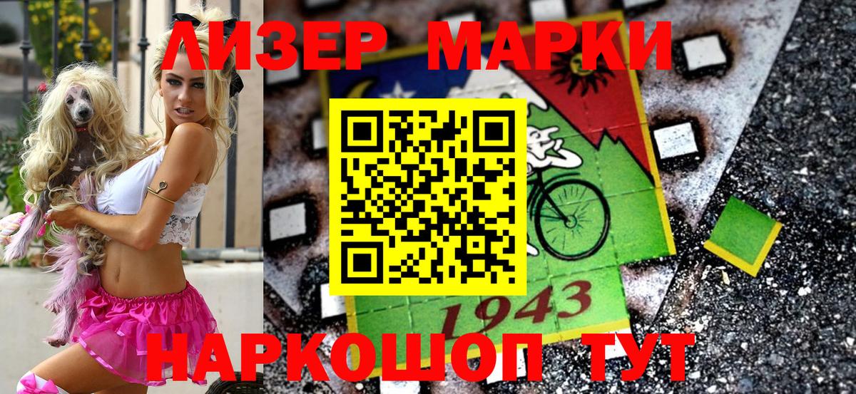 Галлюциногенные грибы Керчь