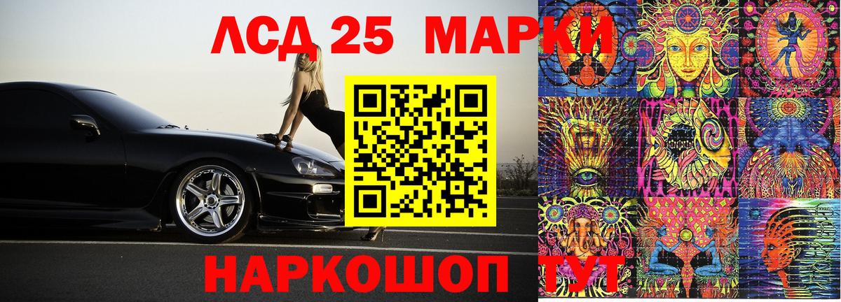 наркошоп  Марки N-bome 1500мкг  Вход с VPN  Марки NBOMe  Керчь  Марки N-bome 1500мкг 