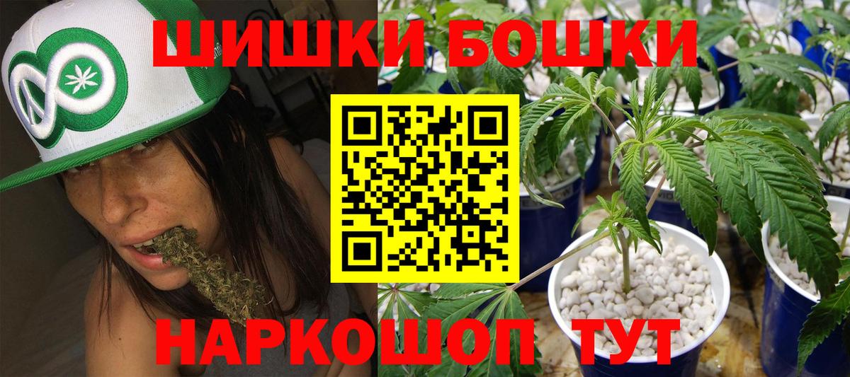 Керчь  Каннабис MAZAR  Бошки марихуана LSD WEED  Вход с VPN  Каннабис MAZAR 